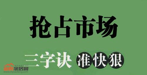 \＂疯狂\＂渐行渐远，绵阳楼市重返买方市场，市场状况将会怎样?