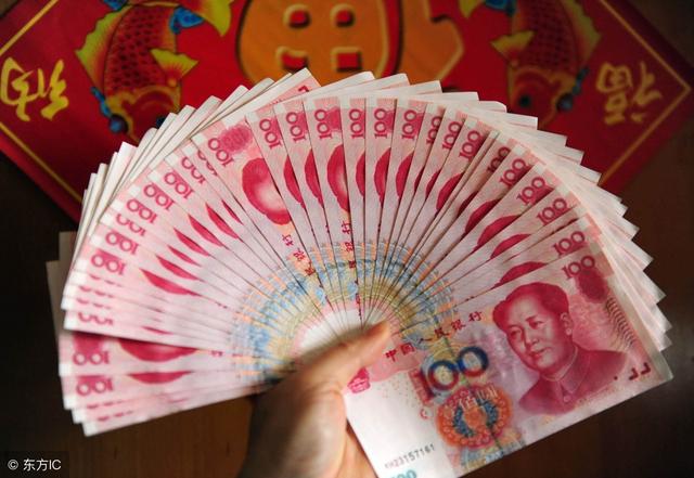 100元4连号的值多少钱? 这样的人民币值得收