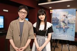 新海诚动画电影《铃芽户缔》女主声优确定 从1700人中脱颖而出