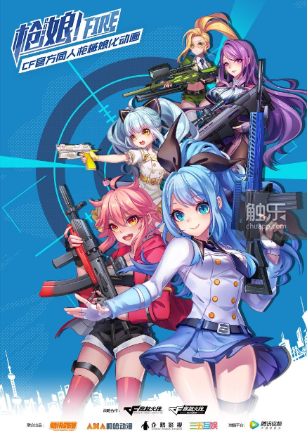 《穿越火线》IP生态链反哺产品运营,CFHD有望助游戏取得突破