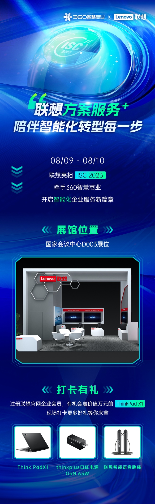 360社区