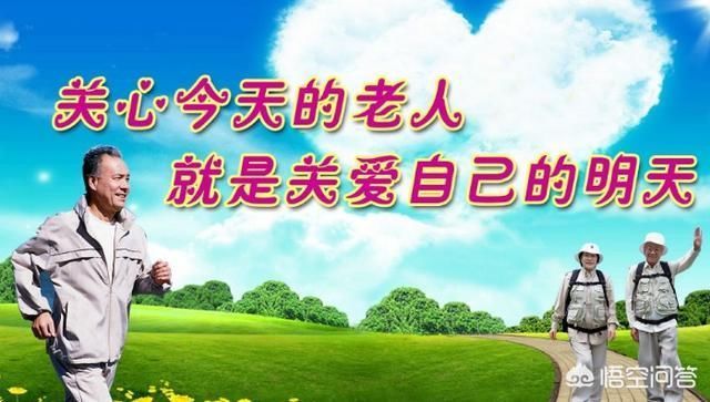 退休中人工资新消息