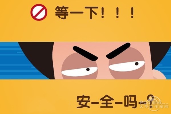 什么东西能止困 t01325542898fd52a2b.jpg?size=600x400