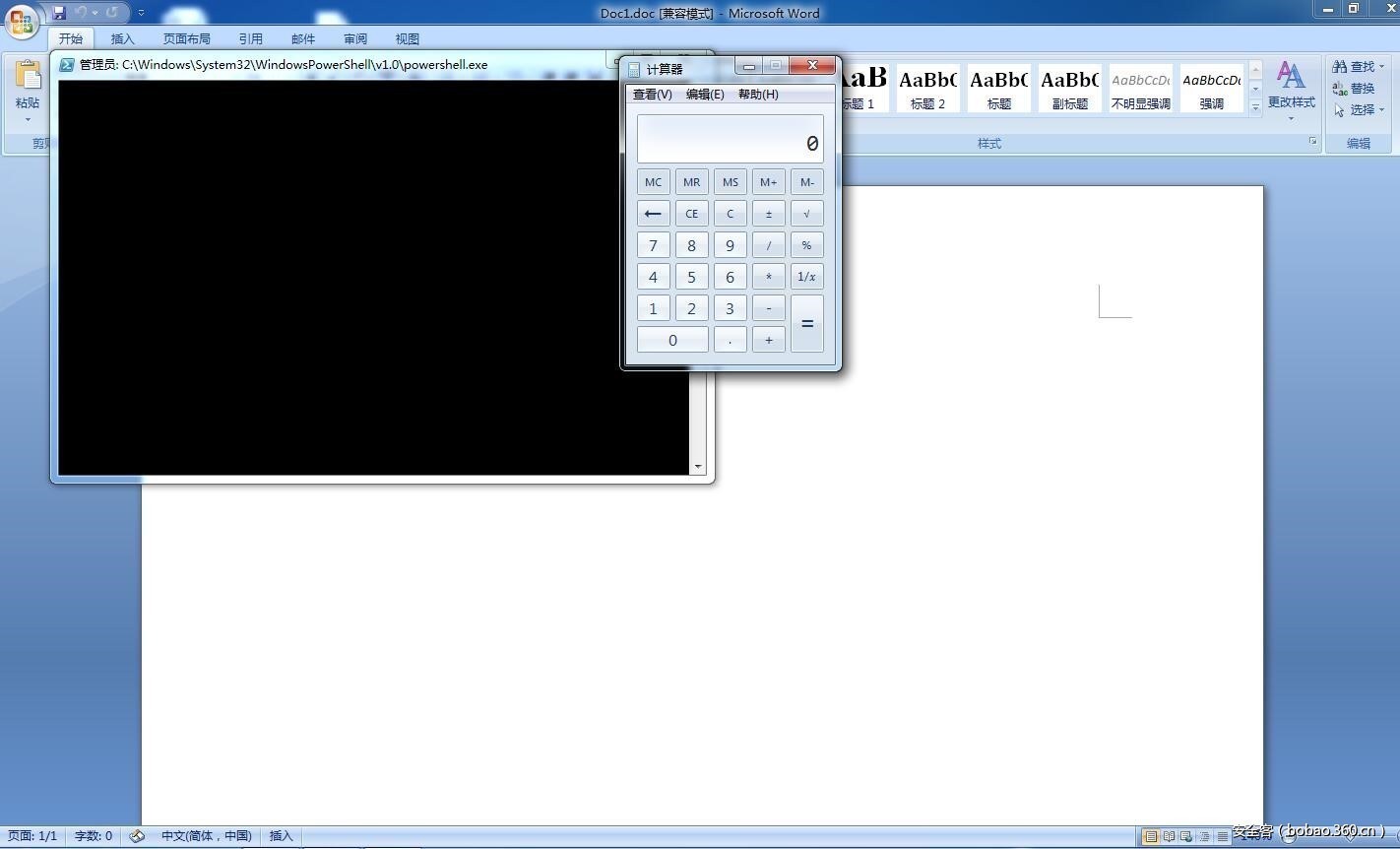 【漏洞預警】Microsoft .NET Framework漏洞（CVE–2017–8759）預警