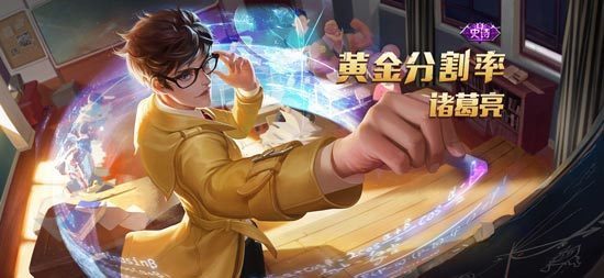 带地丁的传奇sf