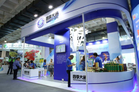 鲜冻技术 食安保鲜 四季大通亮相双安双创成果展(图6) 鲜冻技术 食安保鲜 四季大通亮相双安双创成果展(图6)