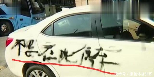 酒店引导小情侣停车,车身被喷字车胎被划,酒店