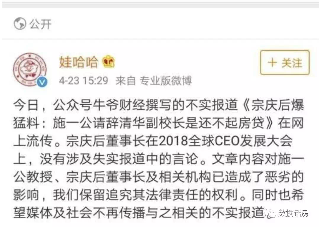 在中国,所有新闻最后都变成了房产新闻!