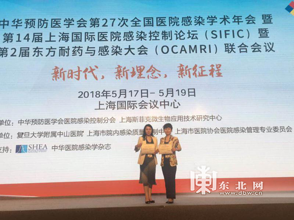 全国\"医院感染防控百佳医务人员\"名单出炉 黑龙江省医院两人