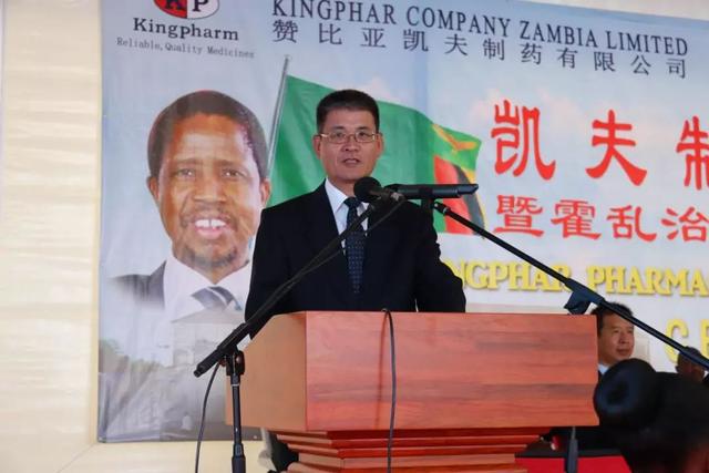 「互利合作」赞比亚中国经贸合作区中资制药公