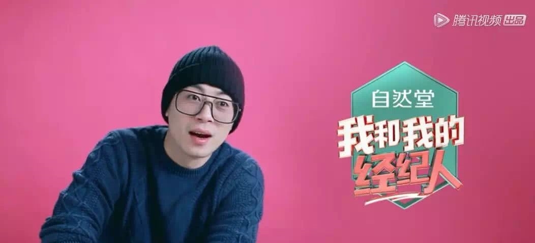 找杨天真当经纪人的演员,怕是太天真了