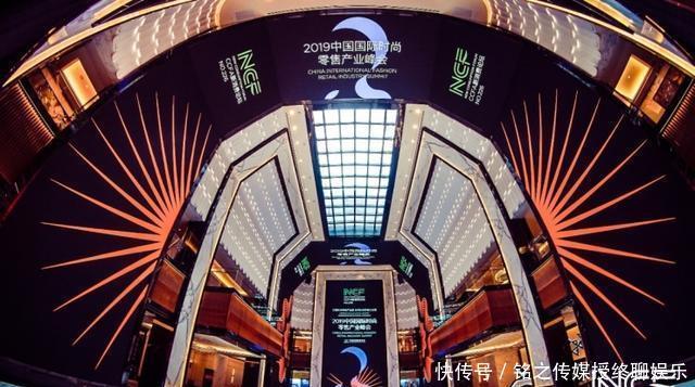 中国的国际峰会