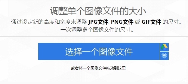 大神常用!这个图片在线处理软件,可压缩、转换