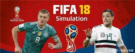 盘点2018世界杯冷门频出,一句玩笑成焦点,直逼