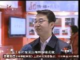 新闻夜航回放