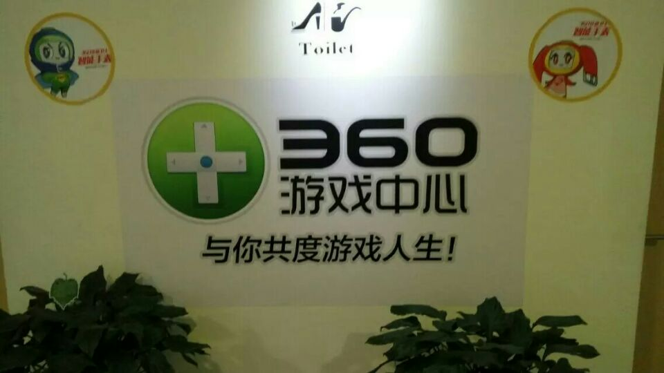 360社区