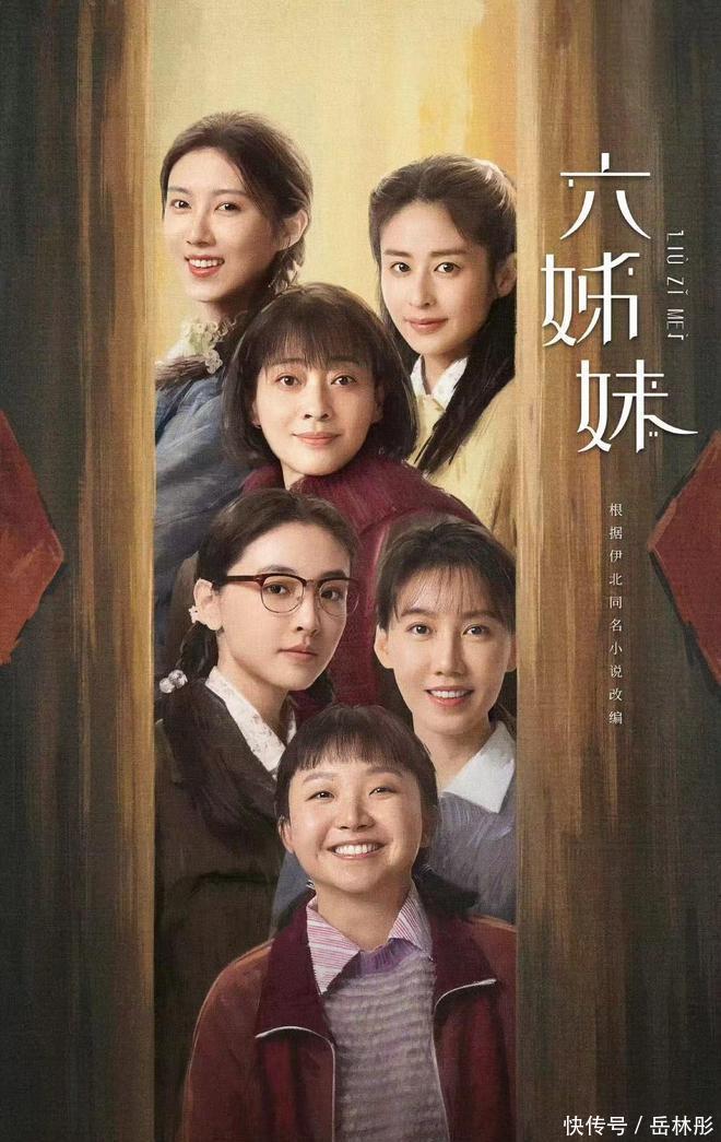 又一部“女性群像剧”开机，梅婷陆毅高露颖儿主演，你猜是哪部？ - 360娱乐，你开心就好