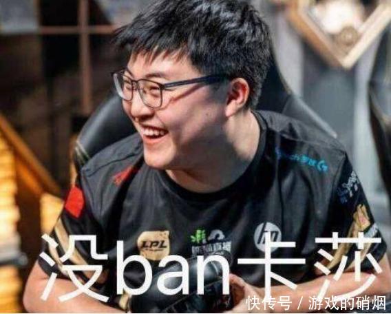 2018年MSI夺冠热梗大集锦:众生平等Letme,三