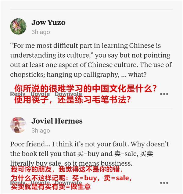 外国人疯狂吐槽汉语太难学了!网友评论:天道好