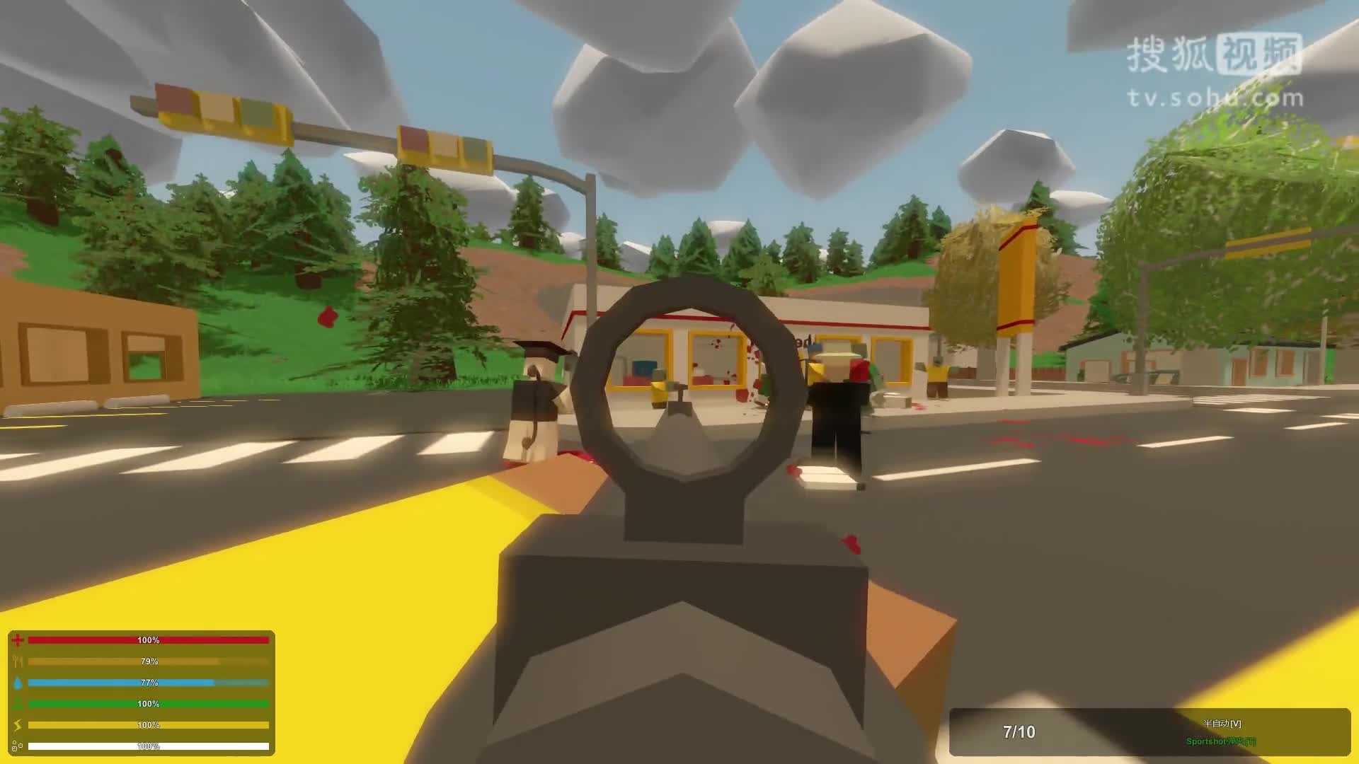 未转变者 unturned《籽岷的探索生存 一周目 第一集》