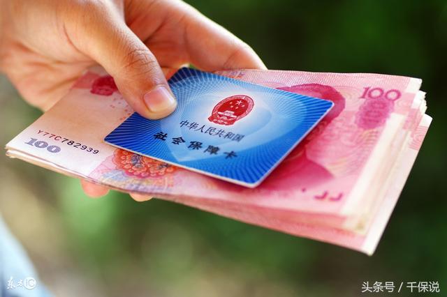 为什么现在年轻人都不想交社保,看看他们说的