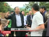 [云南新闻联播"两学一做 昭通彝良突发山洪 危难时刻党组织成为.