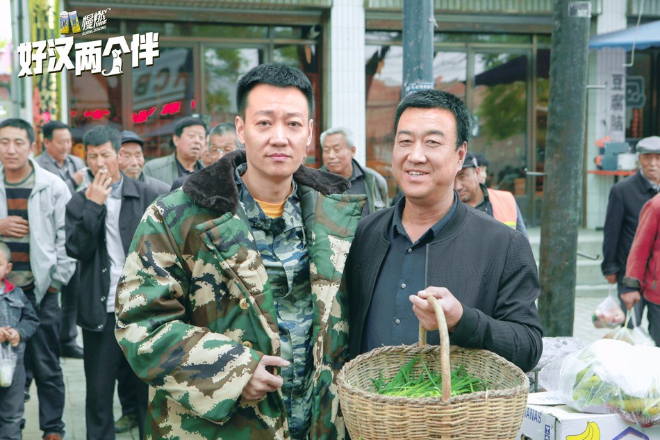 《好汉两个伴》辛柏青王烈化身小摊贩 上演菜