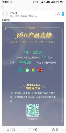 Screenshot_2018-10-31-15-40-38_compress.png