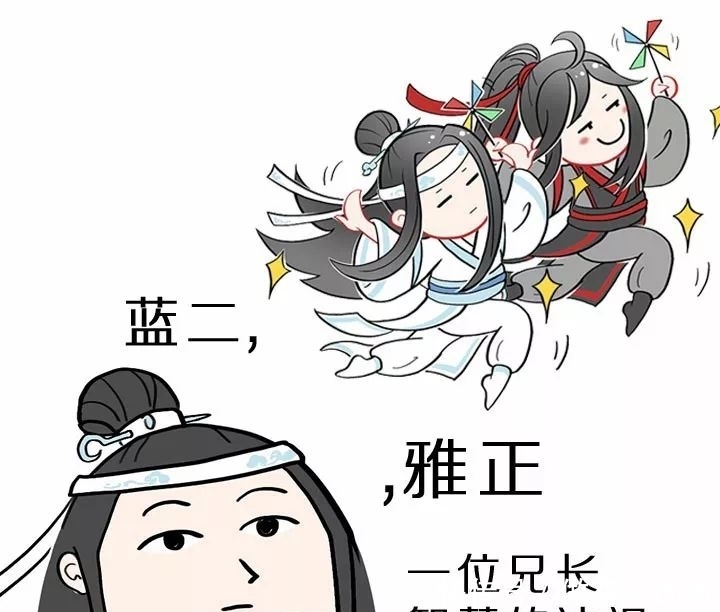 《魔道表情》a表情系列表情,江澄面无液体,汪什么祖师有情趣用品图片
