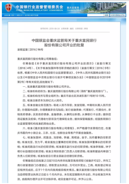 这家银行的活期存款利率高达4.7%!碾压余额宝!