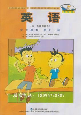 着急的 英语 t0134b50b32f758b68e.jpg