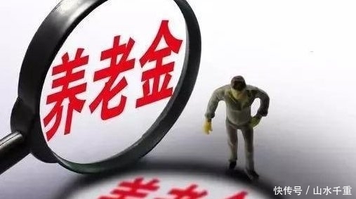 自己交养老保险划算吗