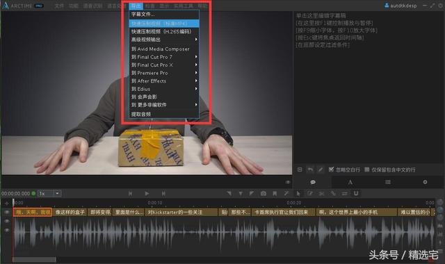 翻译英文视频字幕 t0134e39019fd5a8584.jpg?size=640x380