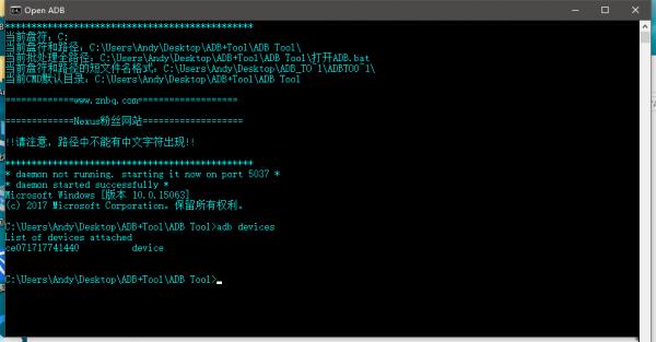 黑域教程三星 note8极致省电,免root,高效防全家