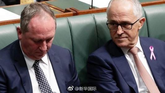 经历国籍风波、桃色新闻 澳大利亚副总理要跟总理握手言和了