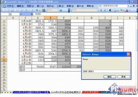 怎样快速对比两个内容(内容较多)的差别_360问