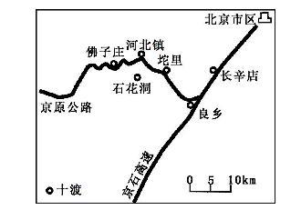 北京石花洞国家地质公园