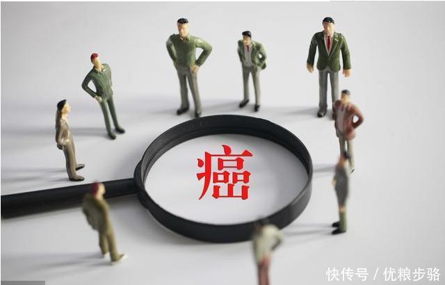 牢记癌症信号五字诀早发现、早诊断、早治疗