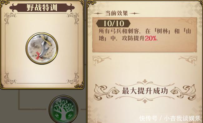 梦幻模拟战:索尼娅更新速报,这到底是削弱还是