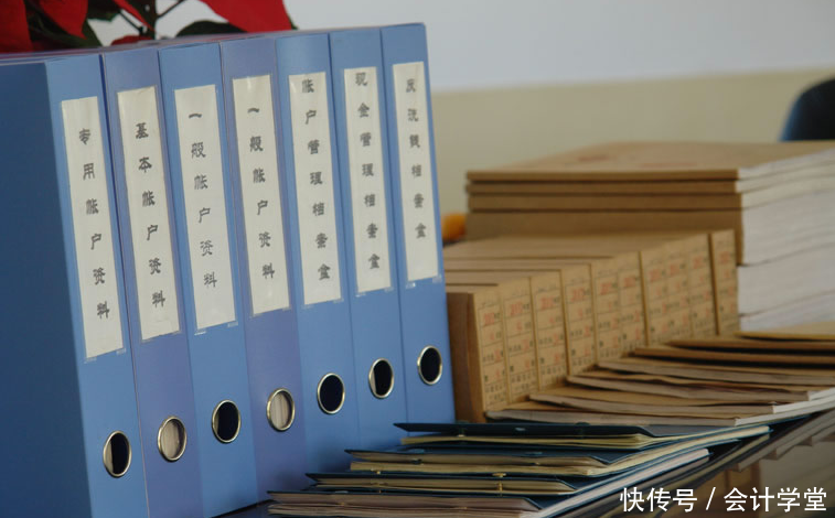 高新技术企业所得税