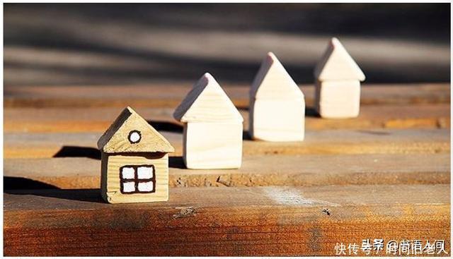 五险一金怎么用