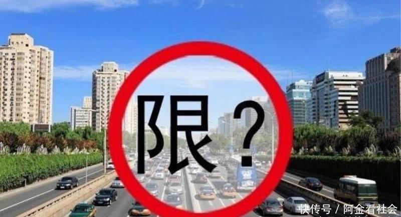 广州出台四行四停政策,居民:节省的道路时间