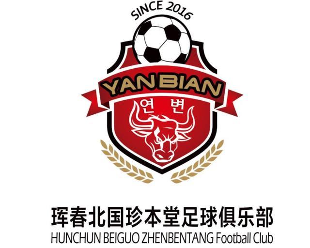 和足协对着干?中国1职业俱乐部再改队名引全