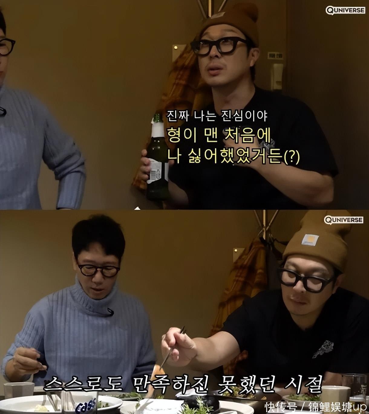 韩国知名艺人池石镇，透露了他讨厌Haha的原因，坦言我不想见到他- 360娱乐