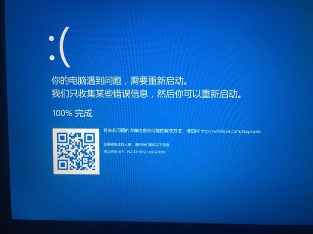 win10系统经常出现蓝屏怎么办