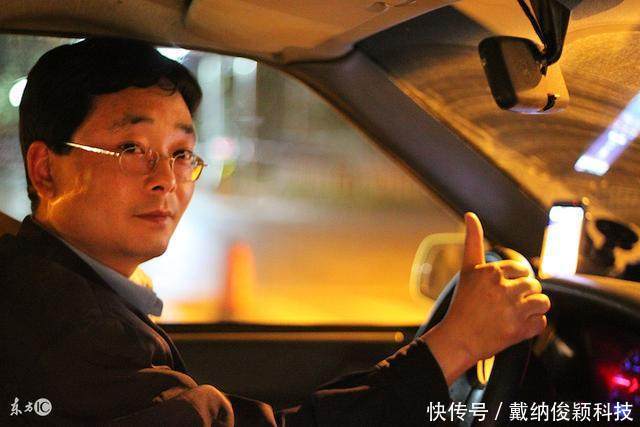 滴滴出行那个啥