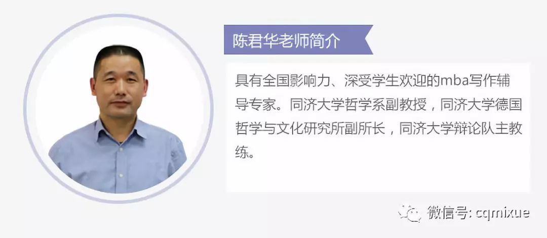 重庆大学2019年MBA招生简章