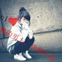 求有个性的情侣<em>头像</em>,大神帮忙阿_360问答