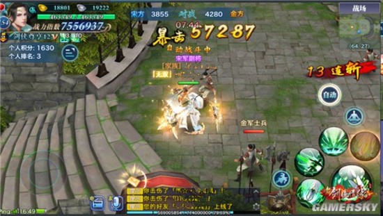 剑侠情缘手游华山派元帅保卫战抢分攻略