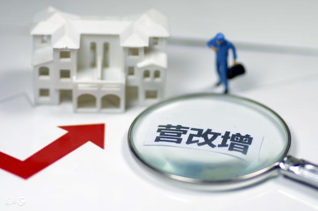 小规模纳税人公司的客户可以要求开具17个点